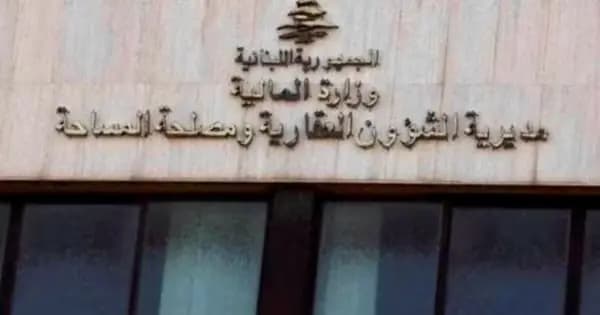 "العقارية" تقوم بهذا الأمر يوم الجمعة