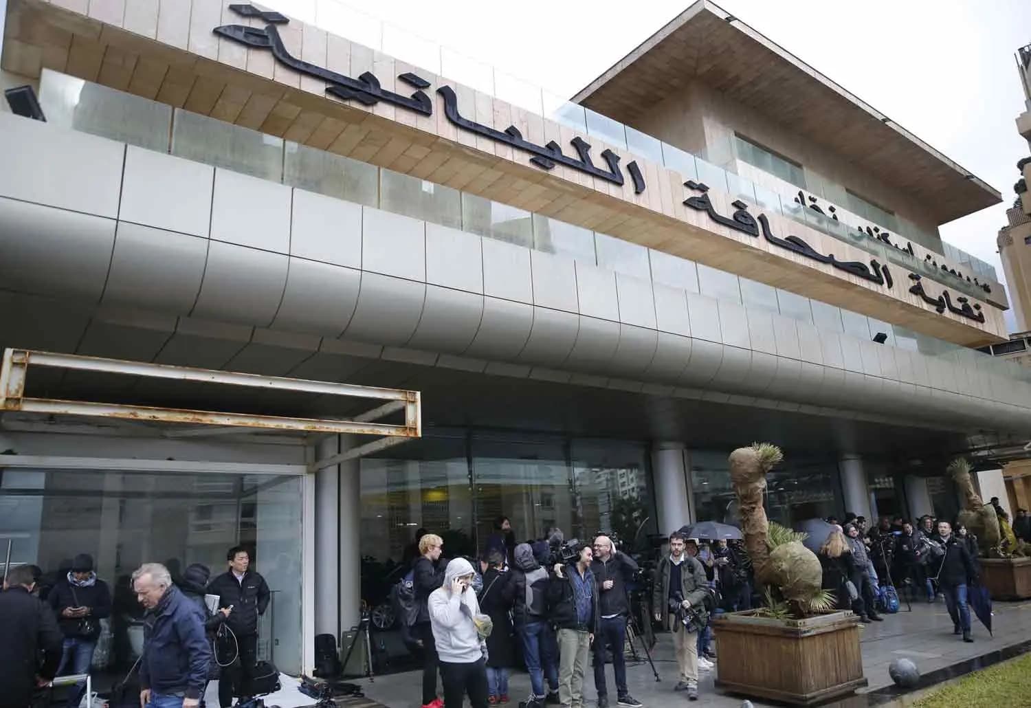 نقابة الصحافة تحدد عطلة الأعياد