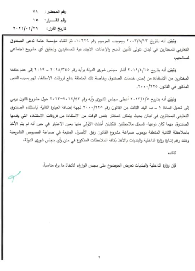صورة 2