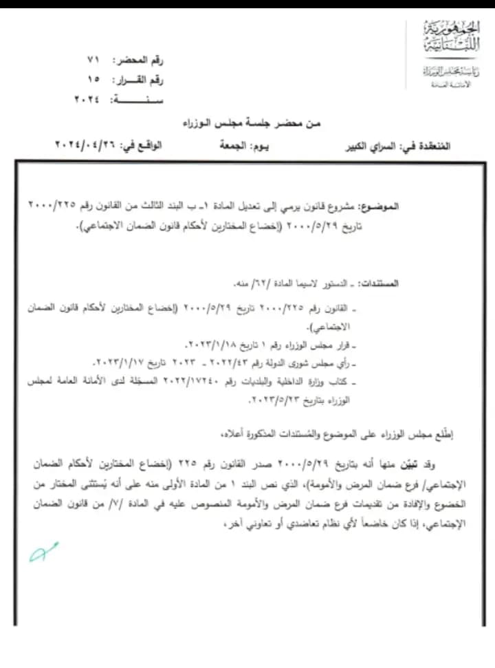صورة 3