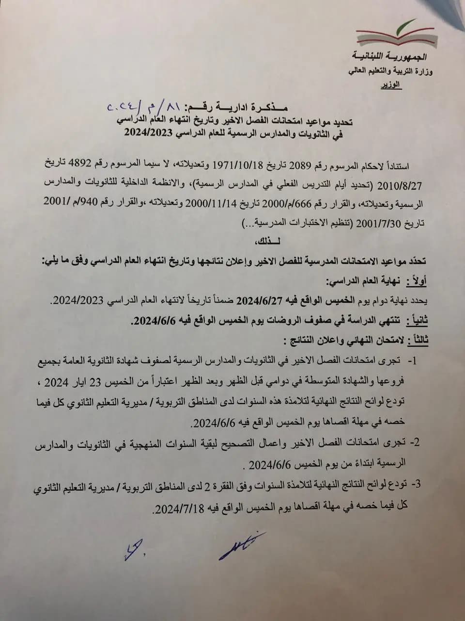 صورة 2