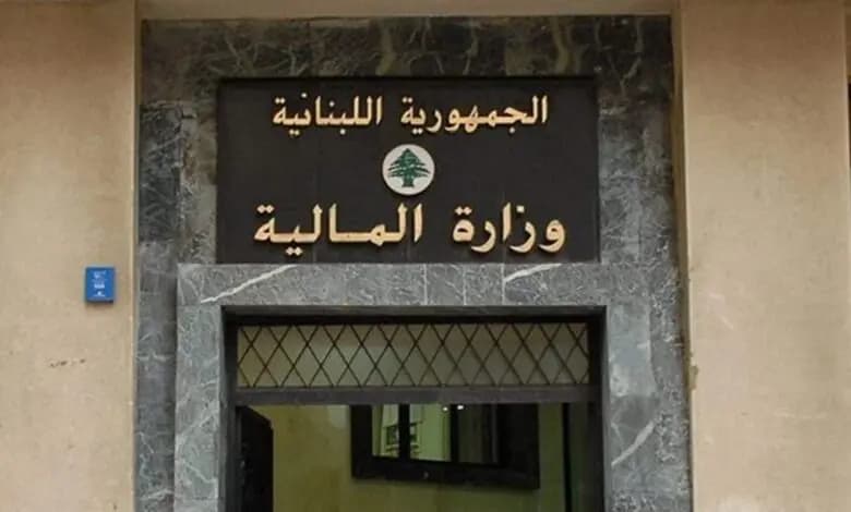 تذكير "هام" من المالية