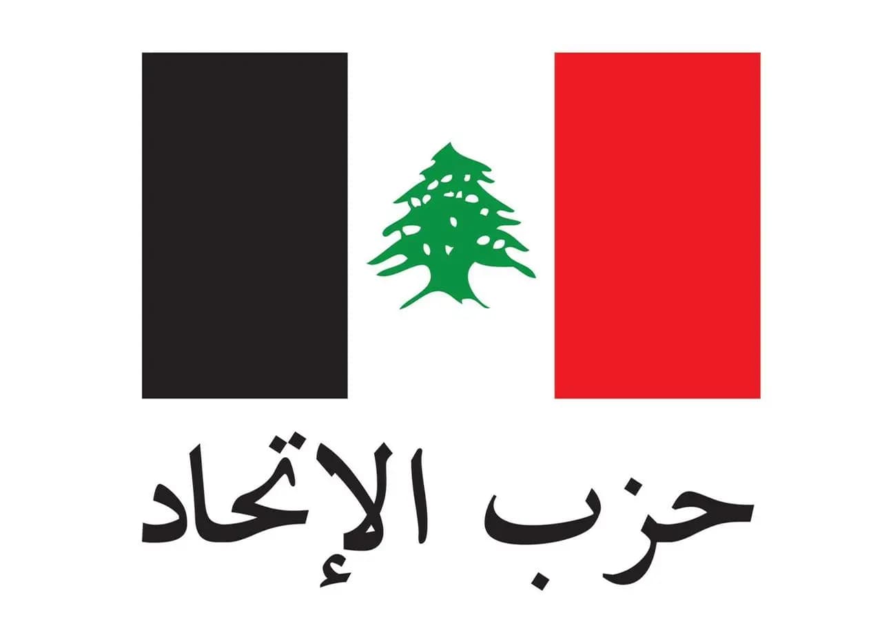 جولة حول آخر التطورات الأمنية والسياسية.. هذا ما جاء في تقرير الأمانة العامة لحزب الاتحاد