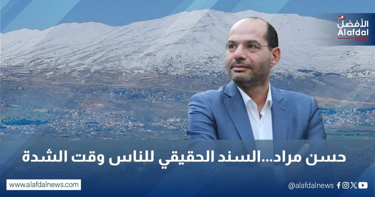 حسن مراد..جبلٌ في سهل