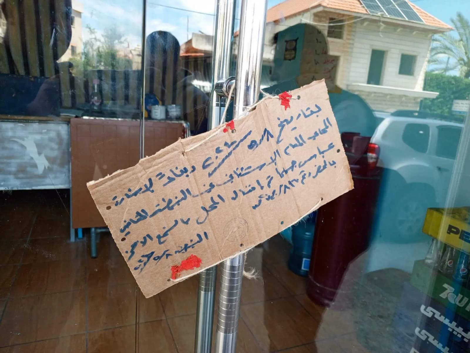 صورة 1