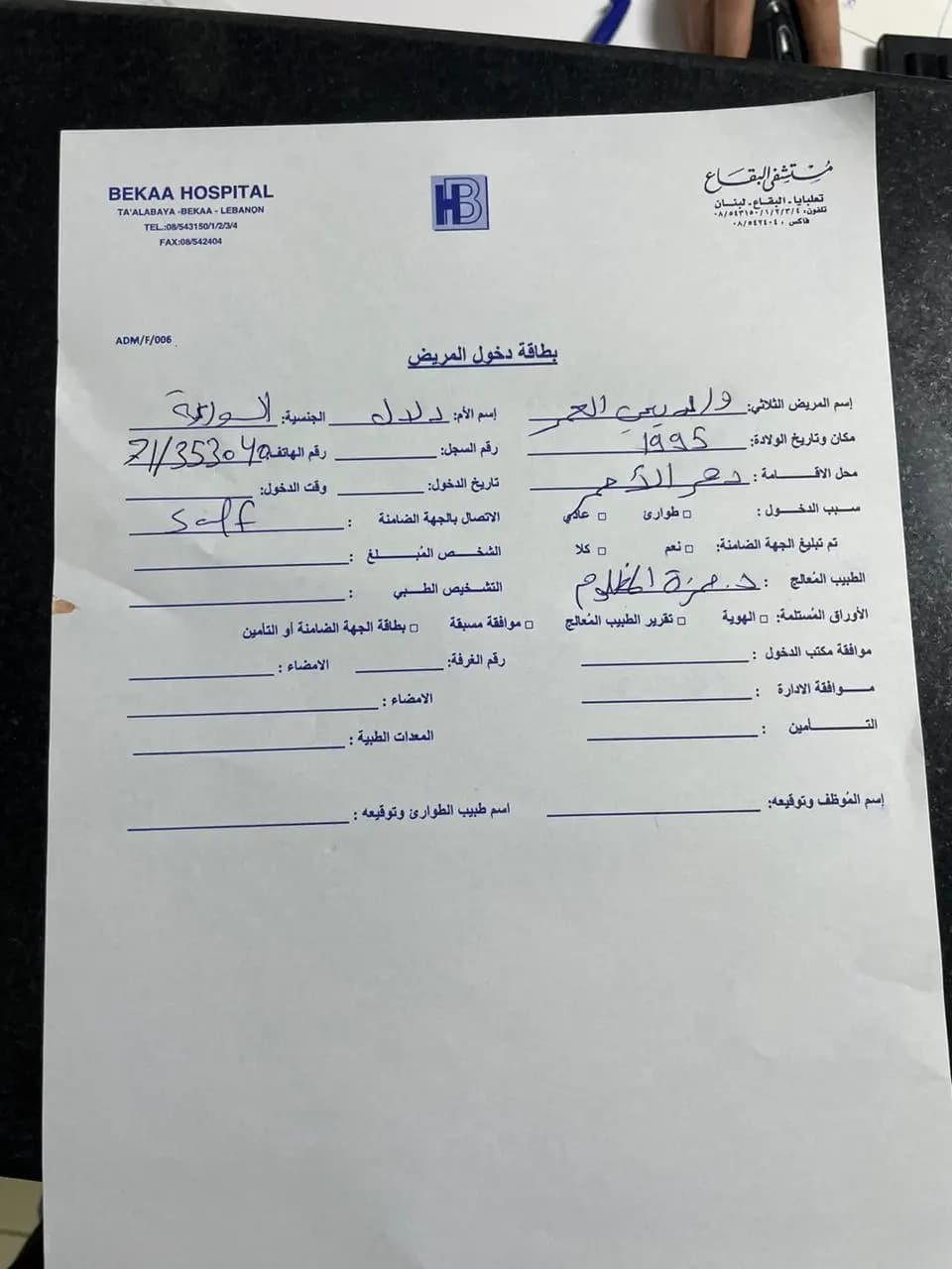 صورة 1