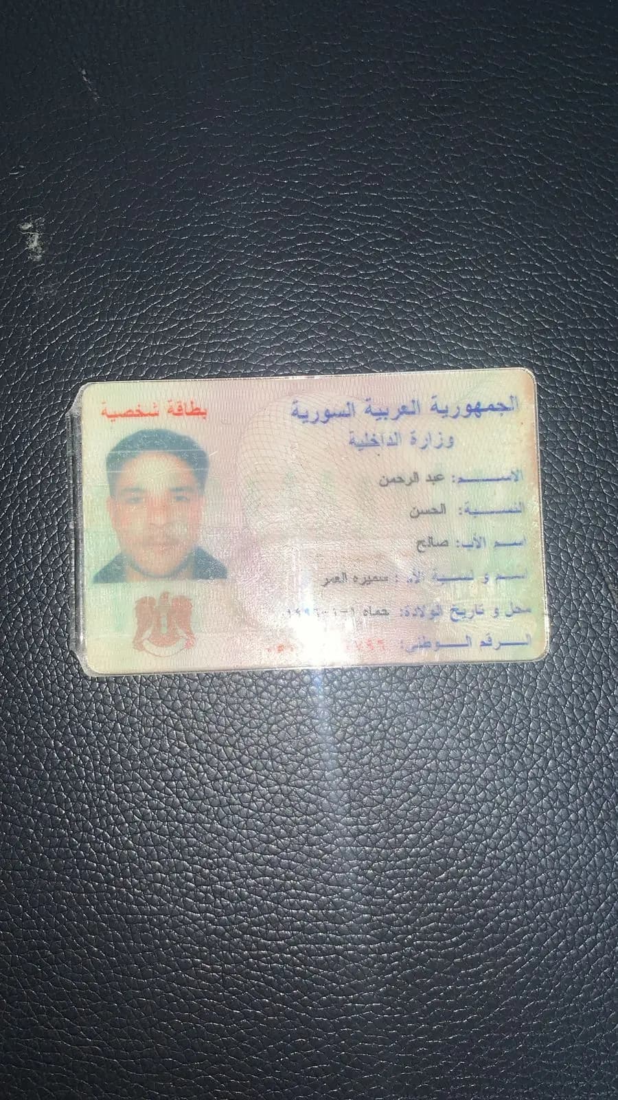 صورة 2
