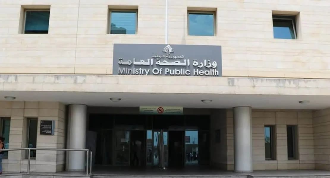 وزارة الصحة تتسلم هبة من أدوية السرطان
