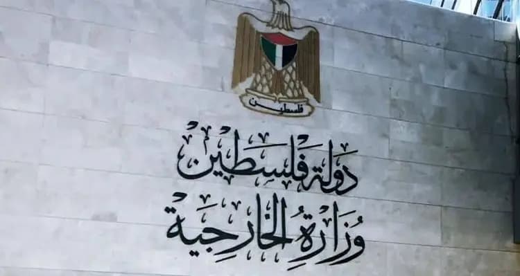 "الخارجية الفلسطينية" ترحب بتصويت الأمم المتحدة لصالح العضوية الكاملة