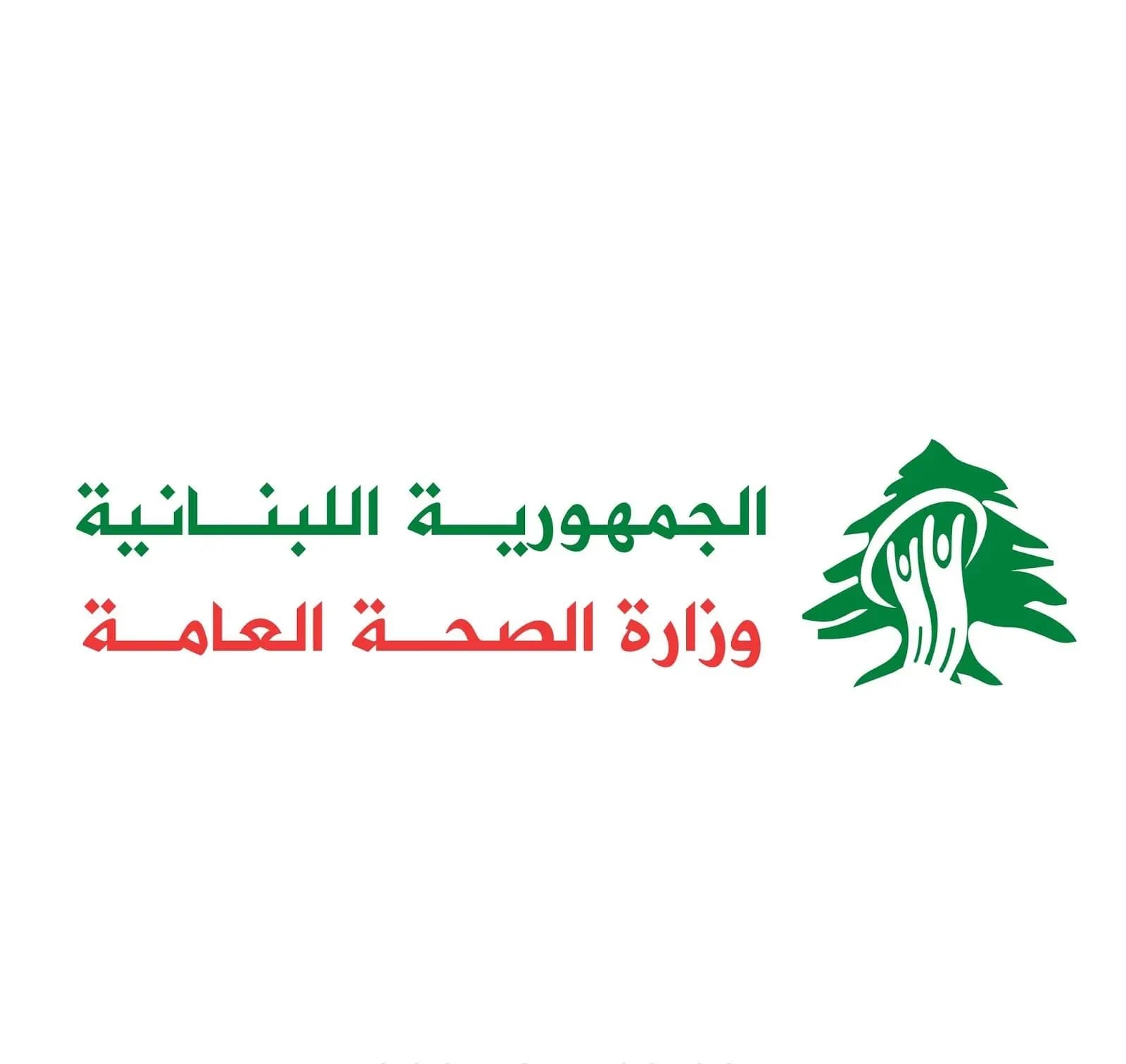 وزارة الصحة تباشر بفحص مياه الشرب في طرابلس بعد تسجيل 49 إصابة بالتهاب الكبد الفيروسي