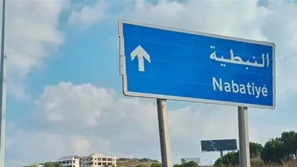 جولات تفتيشية لمراقبي الاقتصاد في النبطية