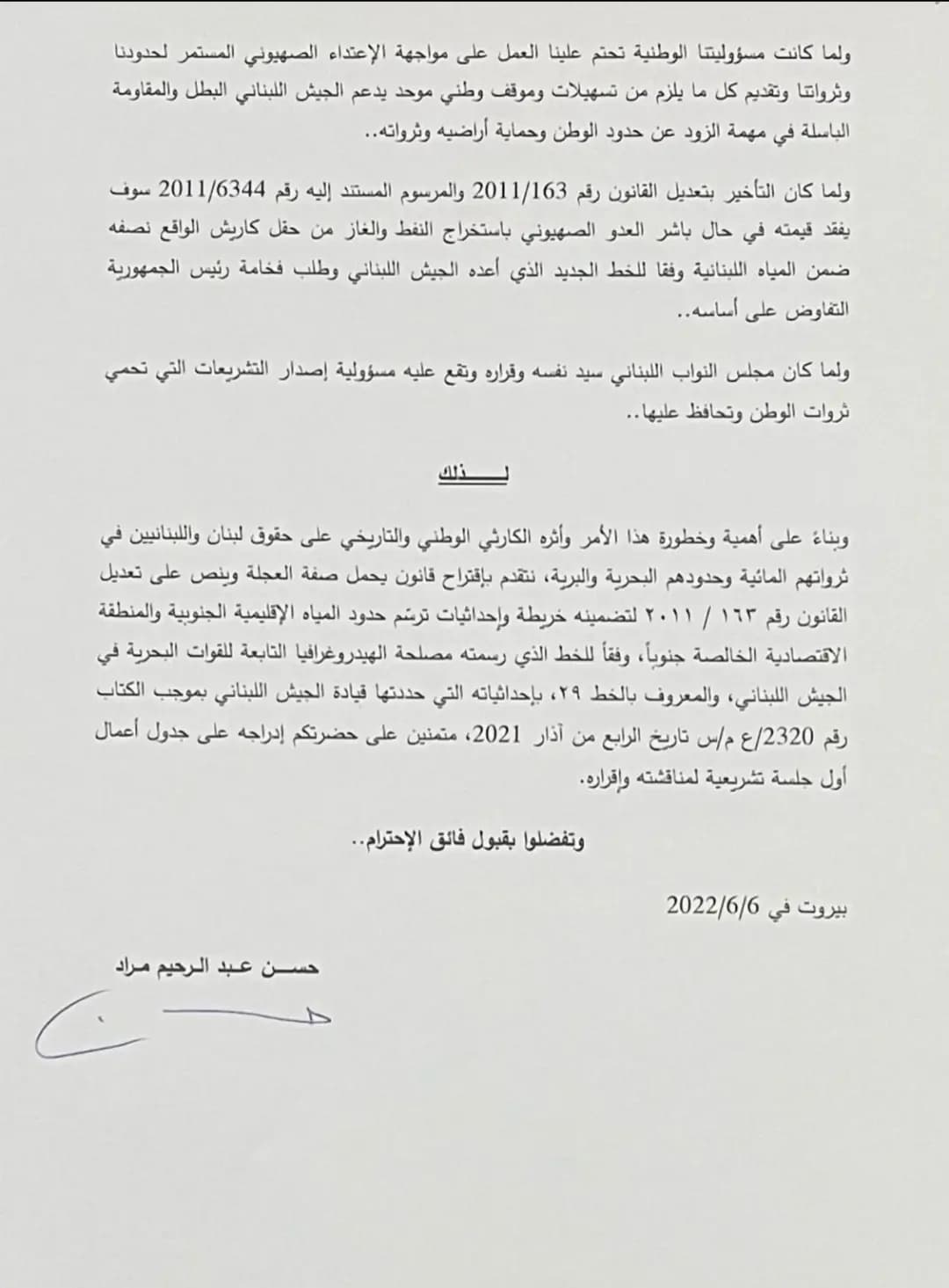 صورة 2