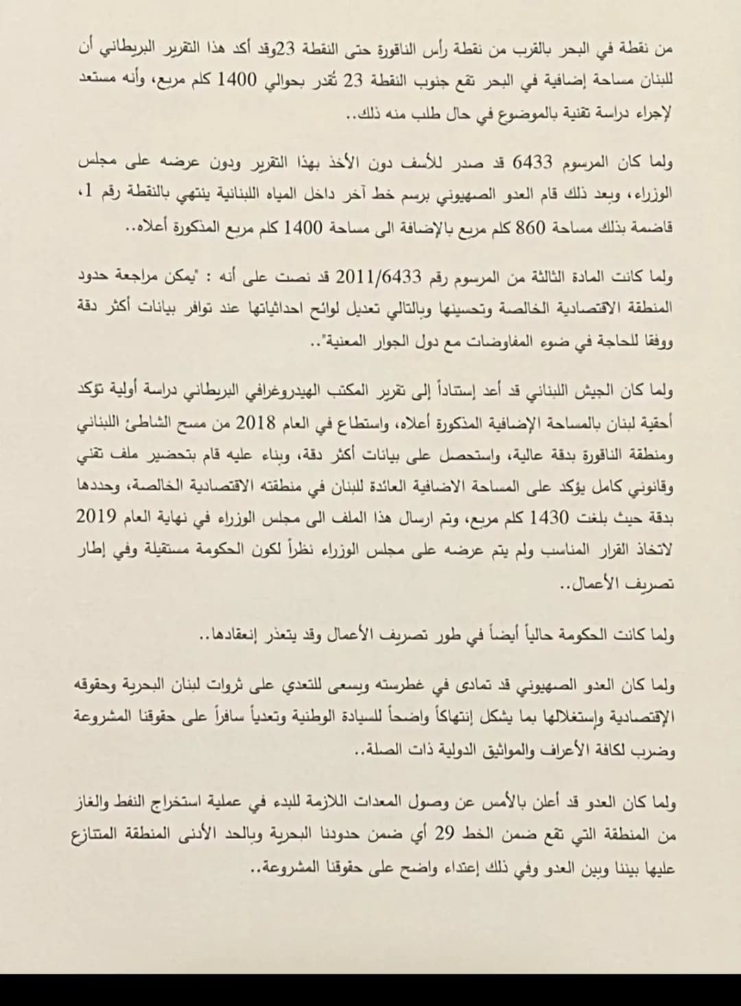 صورة 3