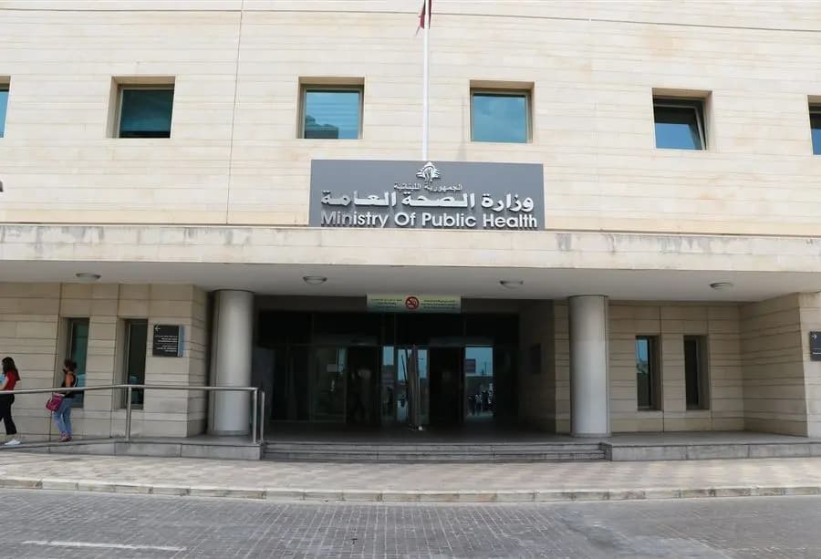 موظفو "وزارة الصحة" :للتوقف عن العمل في كل الوحدات لمدة اسبوع كامل ابتداء من الاثنين