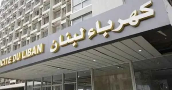 بيان لنقابة عمال ومستخدمي "كهرباء لبنان".. هذا ما جاء فيه