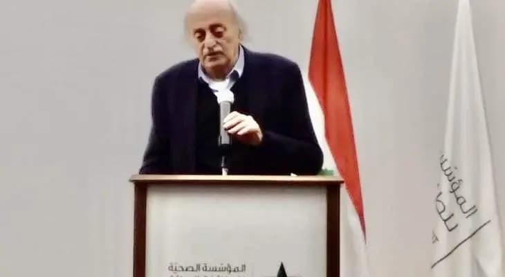 جنبلاط حذر من صرف الاحتياط ومن التهريب وسرقة الثروة الوطنية