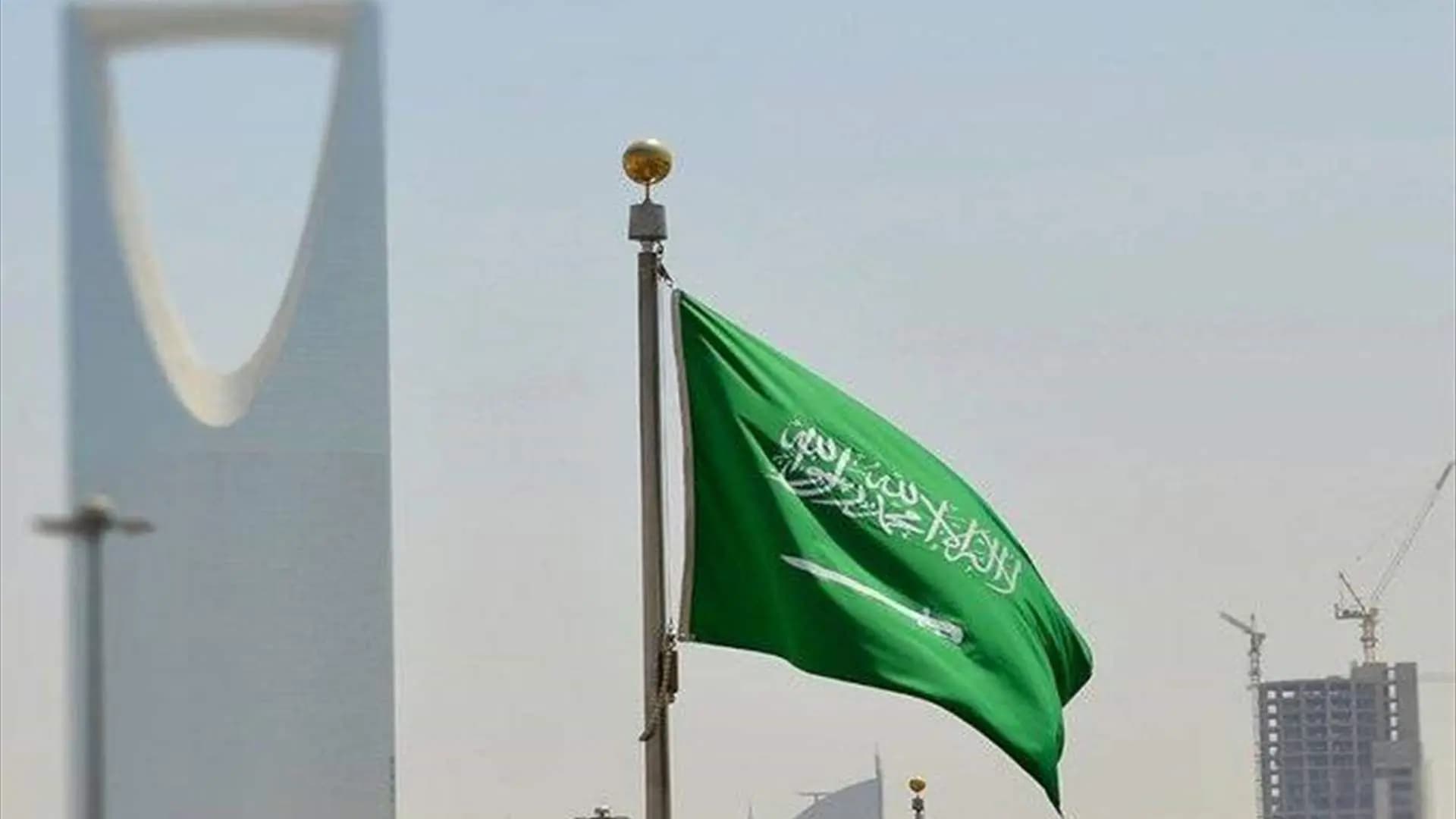 بعد اعتراف الدول الثلاث بفلسطين.. السعودية ترحب