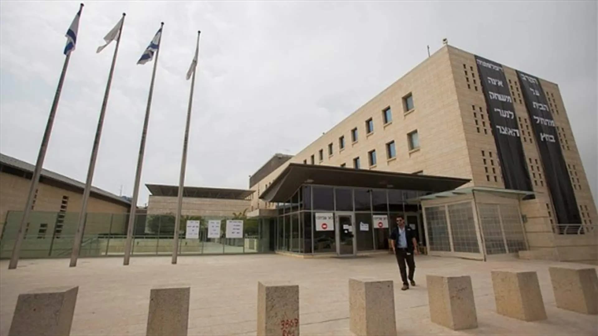 بعد اعترافهم بدولة فلسطين.. العدو سيعاقبهم
