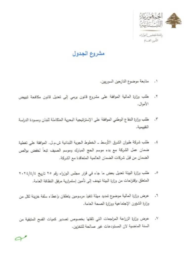 صورة 1