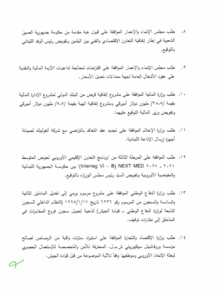 صورة 2