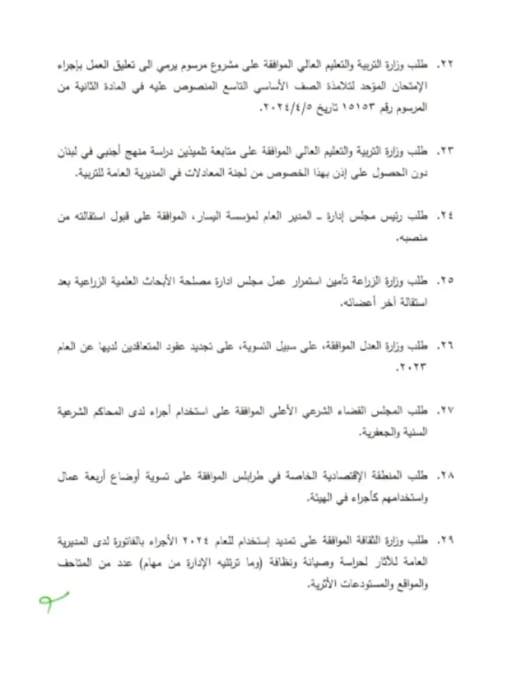 صورة 3