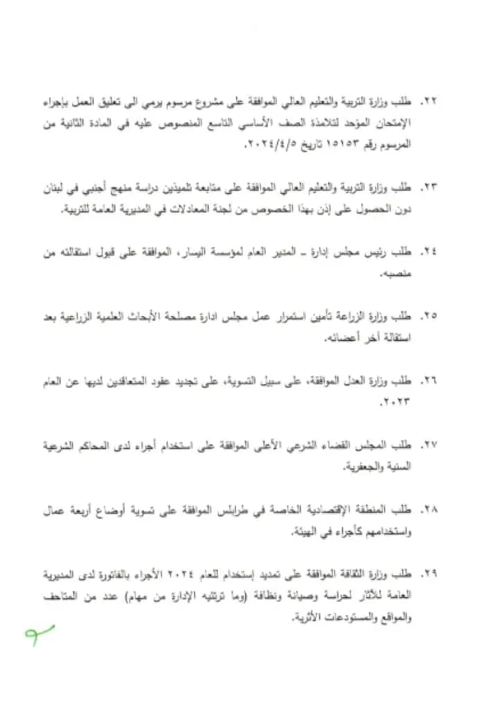 صورة 4