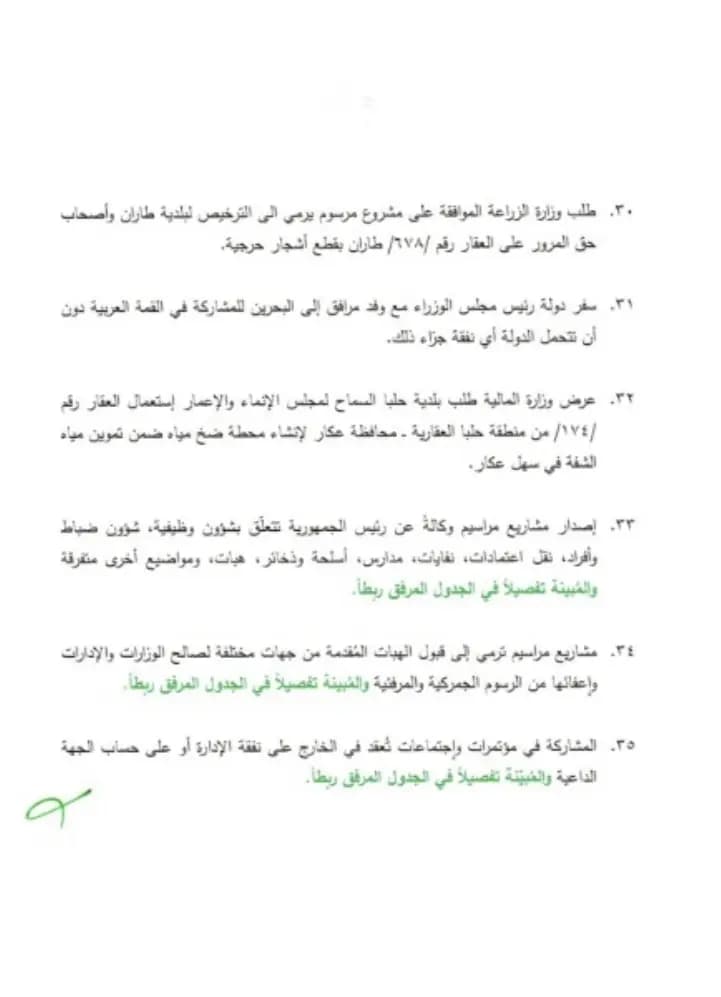 صورة 5