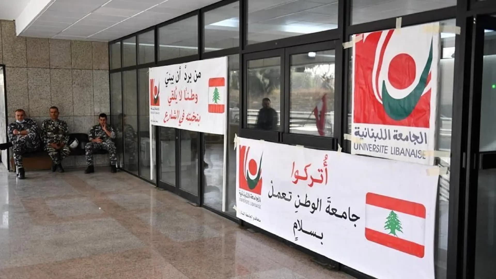 "متعاقدو اللبنانية" يدعون إلى الإضراب