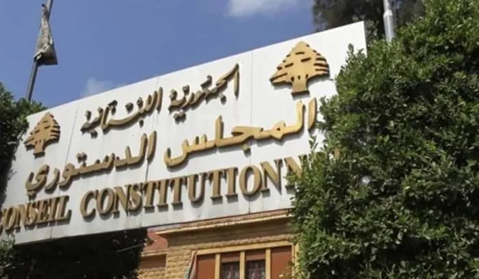 "بشأن التمديد للبلديات".. قرار من المجلس الدستوري