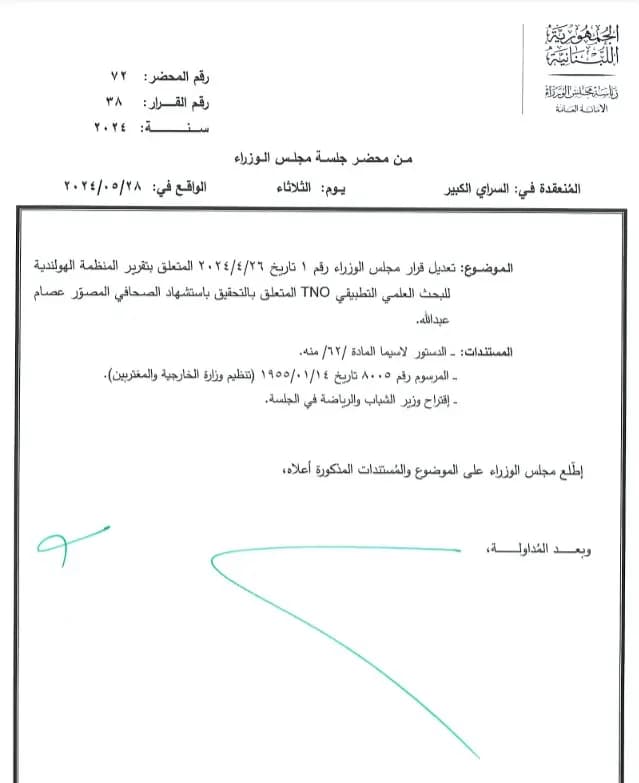 صورة 2
