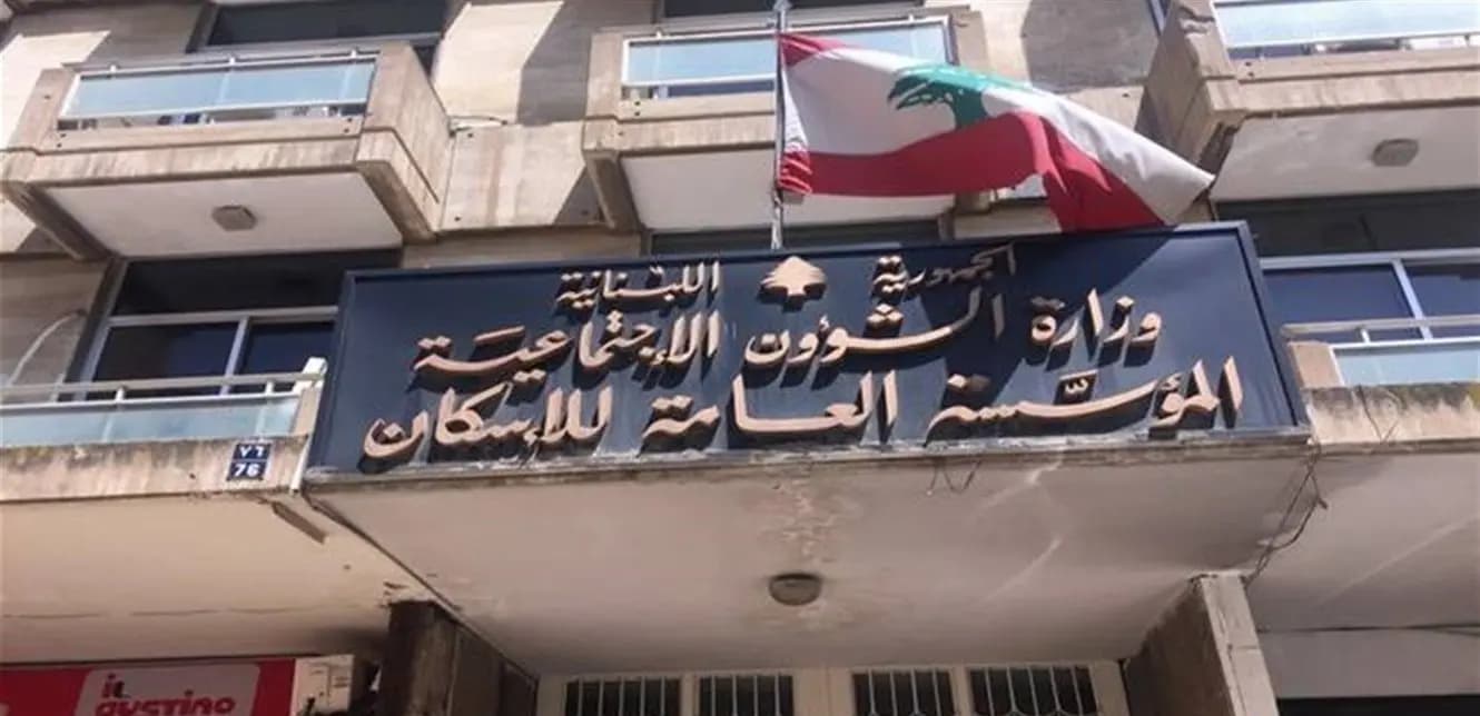 بشرى سارة من "الإسكان" لهؤلاء