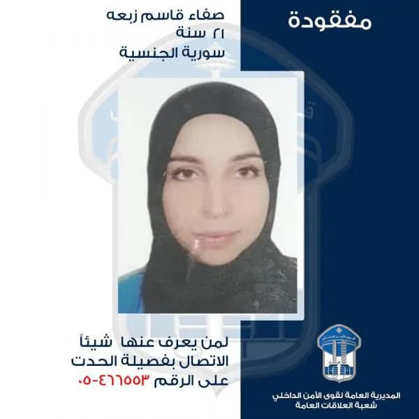 صورة 1