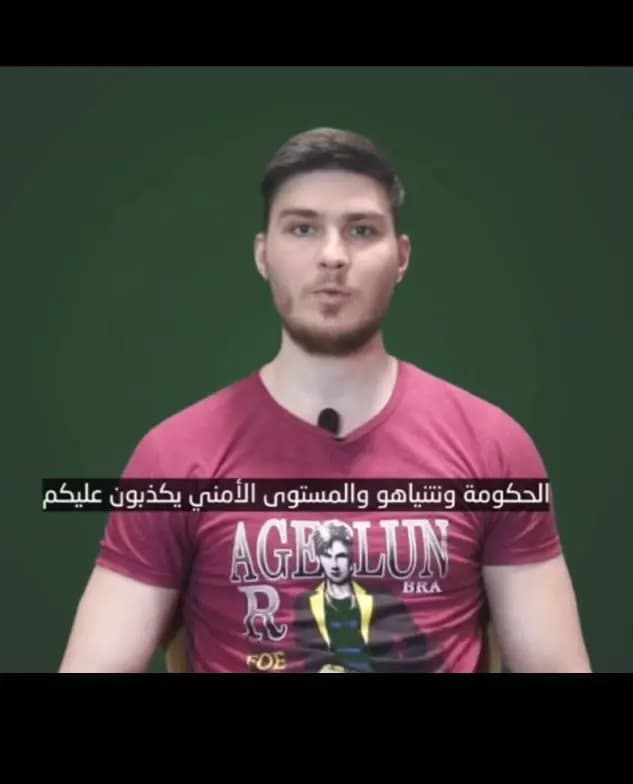 أسير لدى سرايا القدس يطالب بإسقاط الحكومة