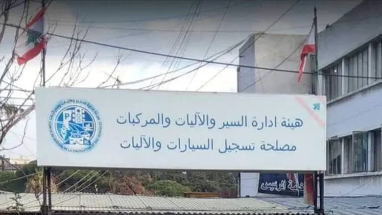 "بشأن اللاصقات الإلكترونية".. بيان من "إدارة السير"