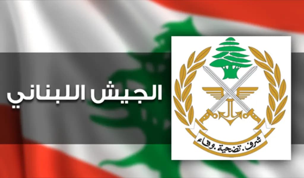 "بعد الاعتداء على السفارة الأمريكية".. إليكم بيان قيادة الجيش