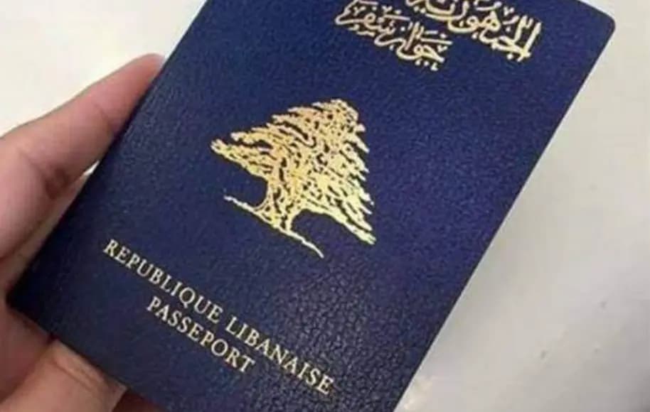 ما جديد جوازات السفر... بيان الأمن العام يوضح