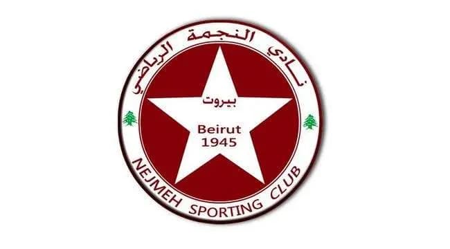 النجمة يتقدّم على الأنصار 1-0 في المباراة النهائية لكأس لبنان لكرة القدم