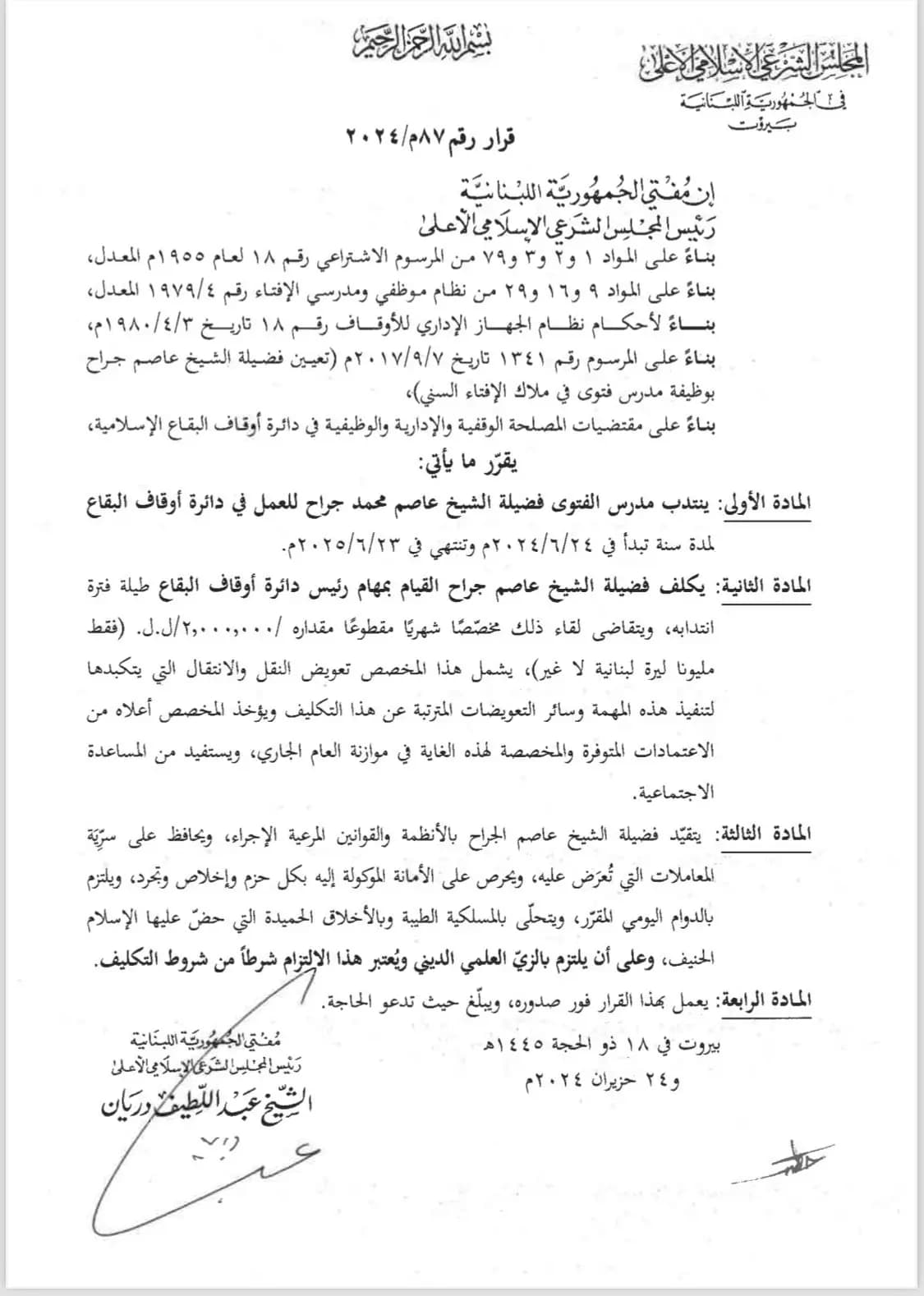 صورة 1