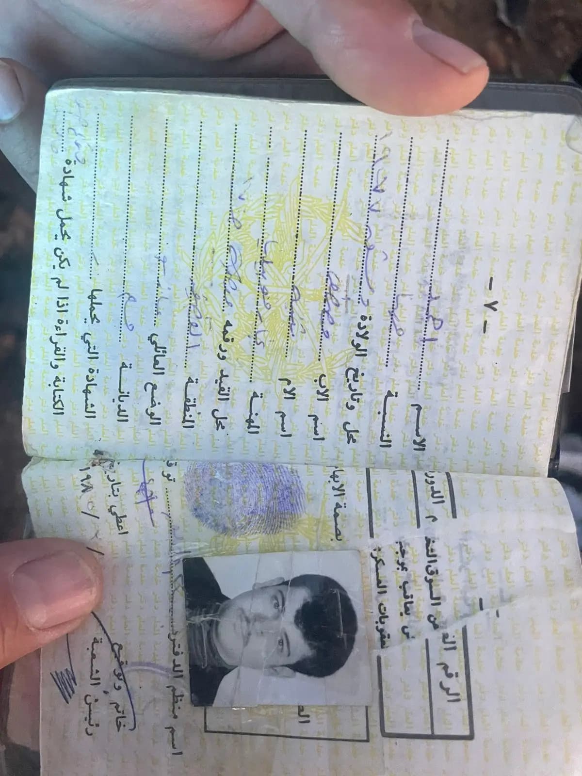 صورة 1