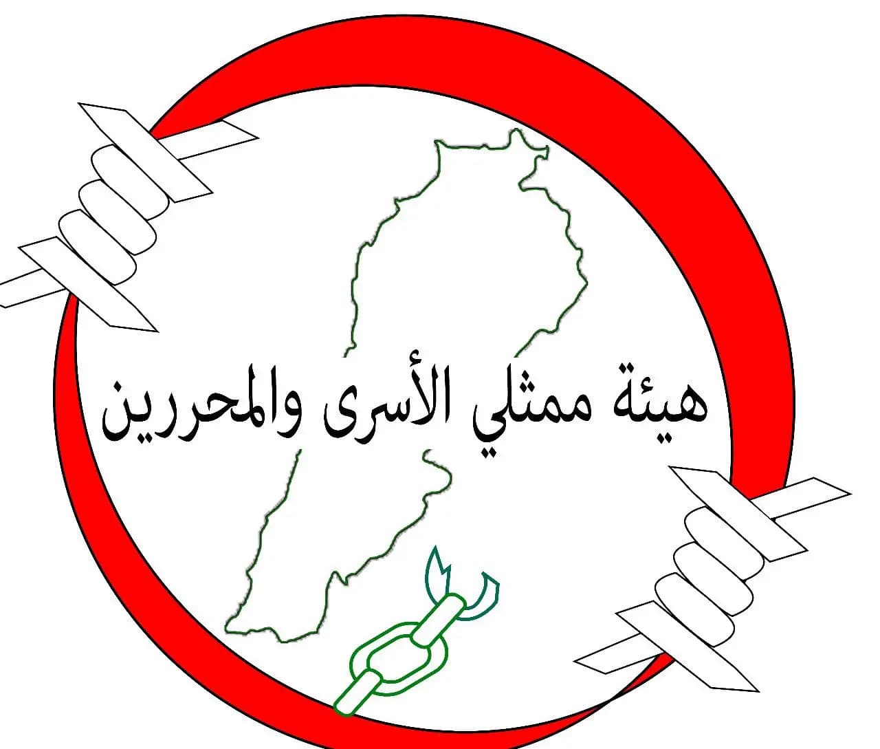هيئة ممثلي الأسرى والمحررين تتقدم بإخبار ضد هؤلاء.. عملاء ومجرمي حرب!
