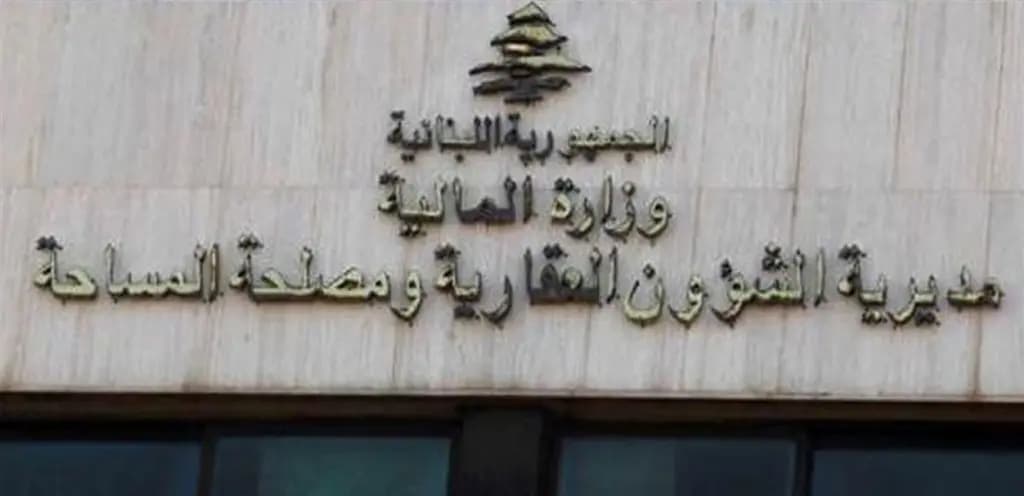 بيان من "الشؤون العقارية".. هذا ما جاء فيه