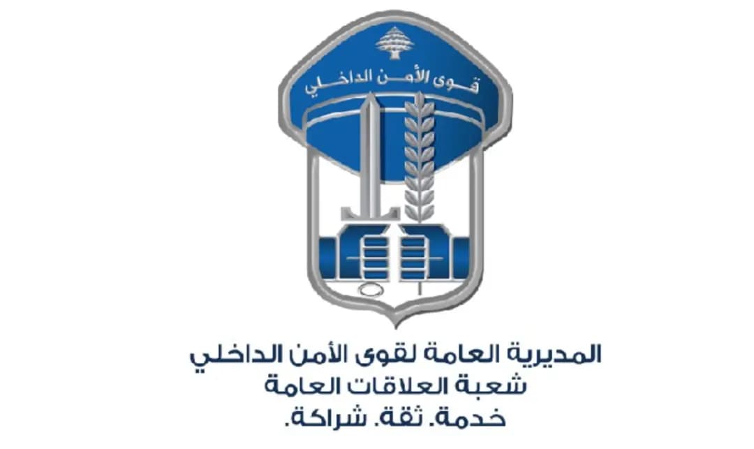 يخلعُ ثيابهُ بالقرب من جامعة القديس يوسف ويتحرّش بالمارّة.. فخذوا حذركم!