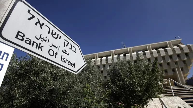 المركزي الإسرائيلي يخفّض توقعات النمو