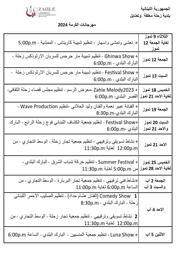 صورة 2