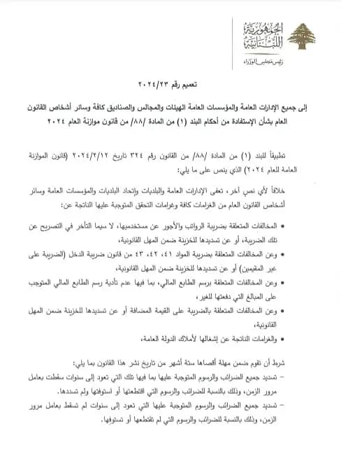 صورة 2