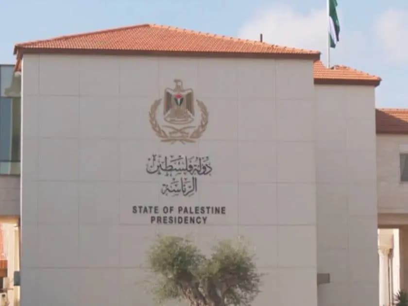 الرئاسة الفلسطينية ترحب بقرار "العدل الدولية": قرار تاريخي