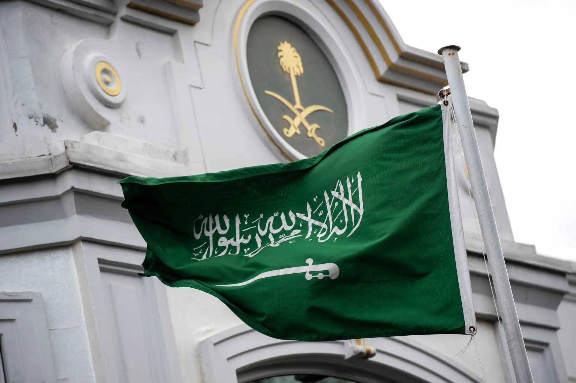 السعودية ترحب برأي المحكمة الدولية