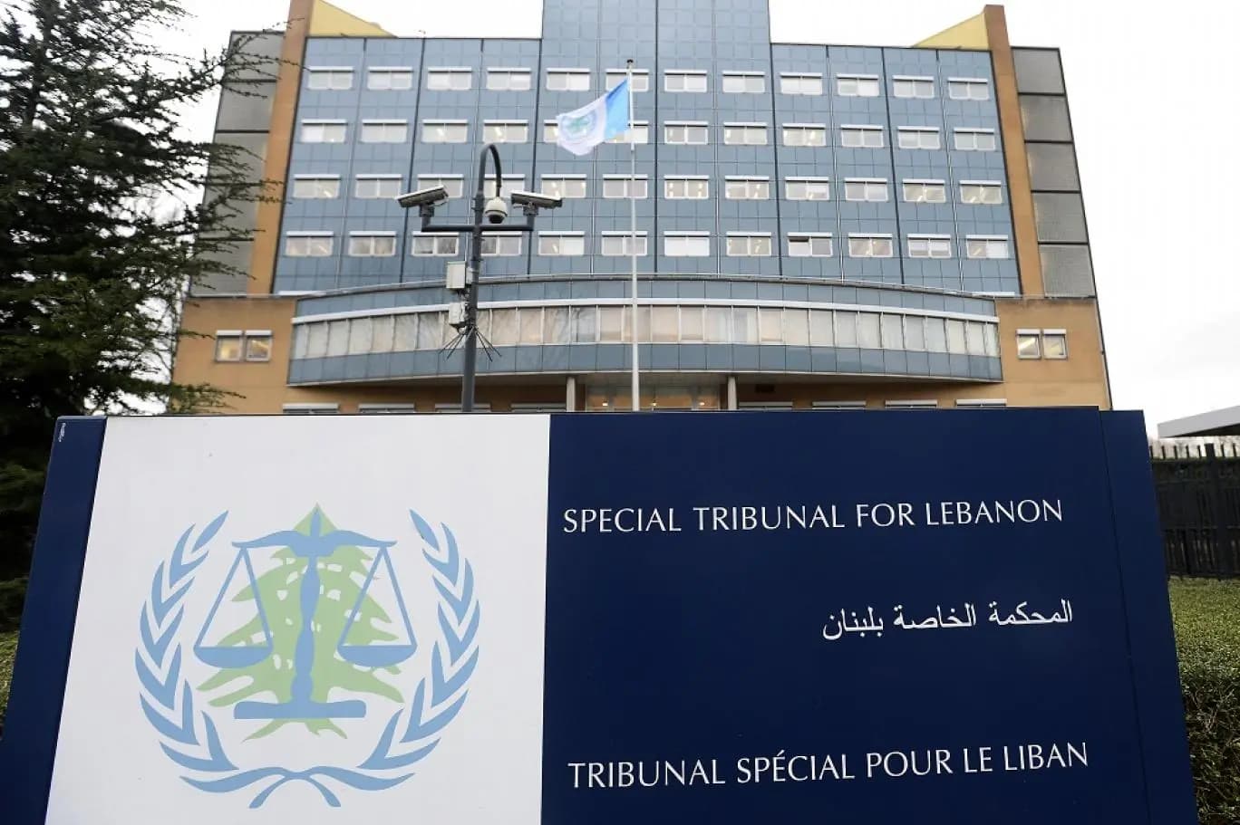 هل بات القاضي أبو حيدر ملزماً السير في ملفّ حاكم مصرف لبنان بعد رد محكمة الاستئناف في بيروت عرض التنحّي؟
