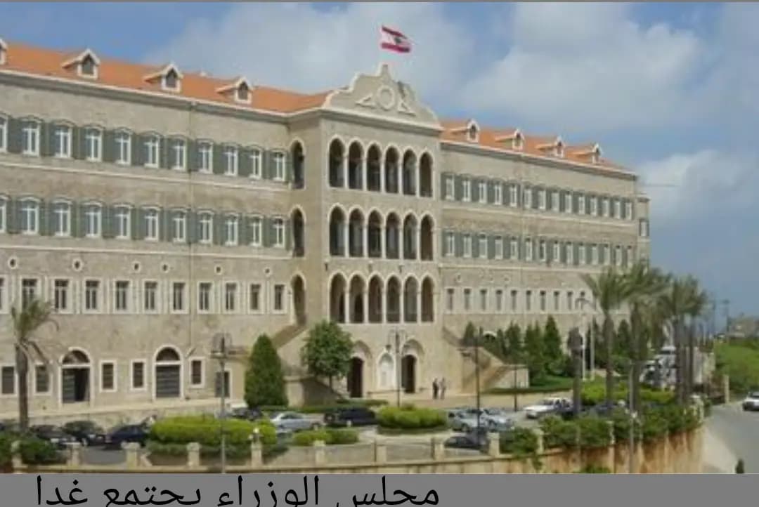 "فيتو تغييري" على "طامح" لرئاسة الحكومة!