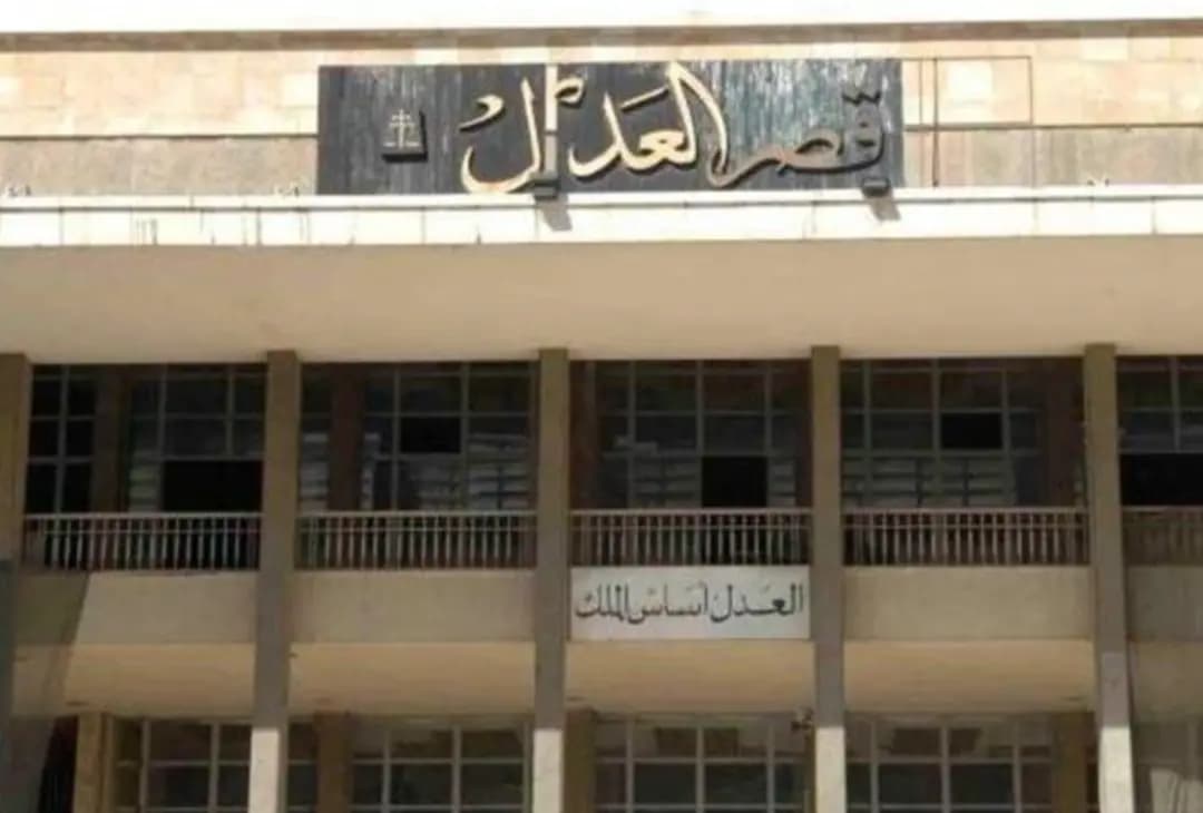 محكمة الاستئناف في بيروت تردّ عرض تنحّي القاضي أبو حيدر عن ملفّ حاكم مصرف لبنان